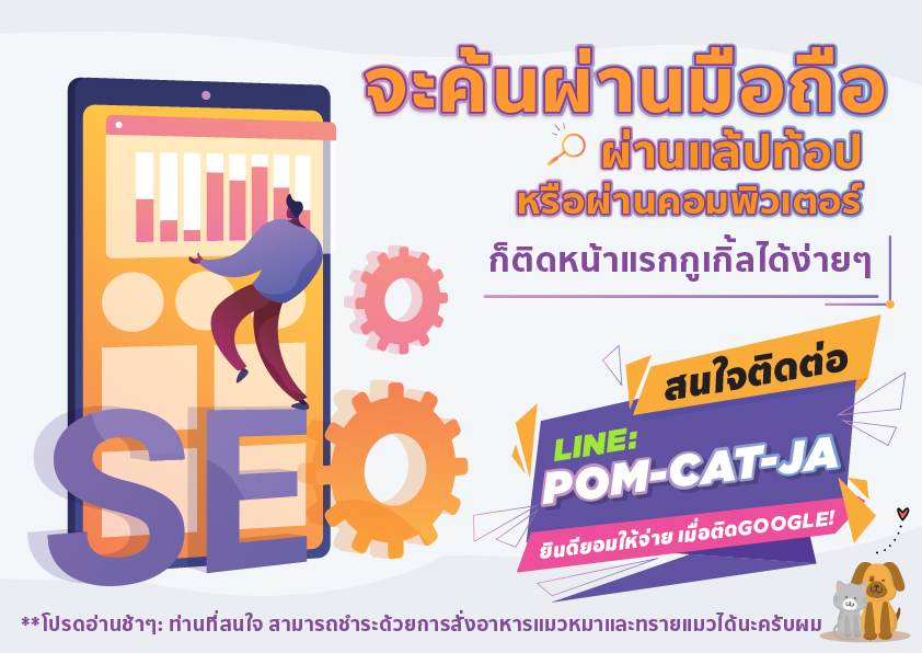 ป้อมเป็ด