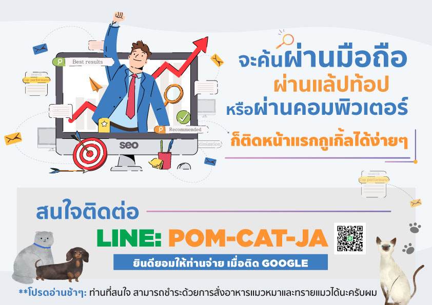 ป้อมเป็ด